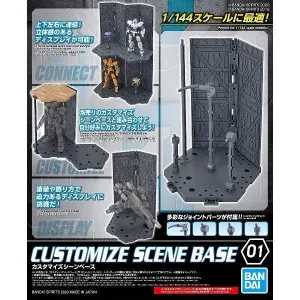 Gunpla 1/144 Customize Scene Base Series